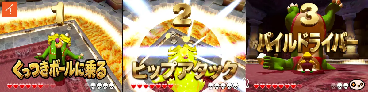 ディーナソア攻略の基本フローゲーム画面