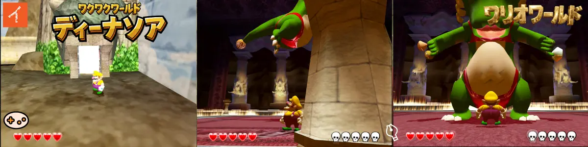 ディーナソア攻略ゲーム画面