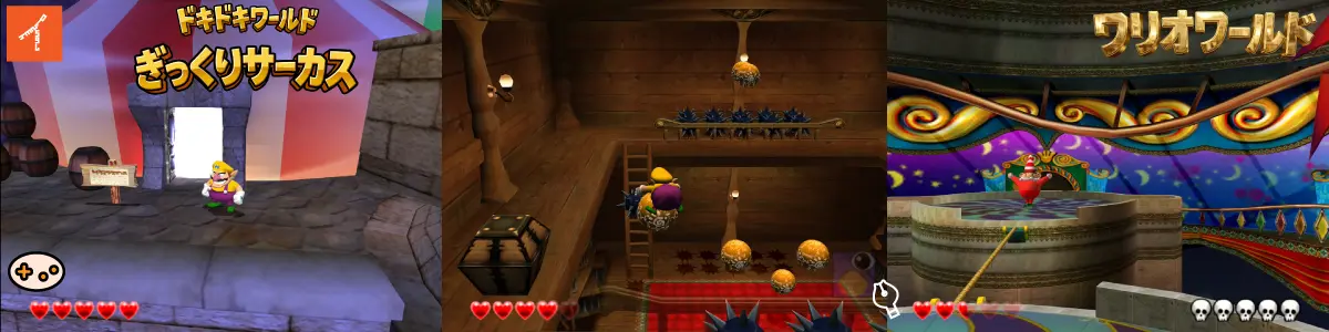 ホラホラハウス攻略ゲーム画面