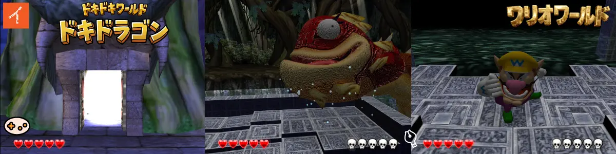 ドキドラゴン攻略ゲーム画面