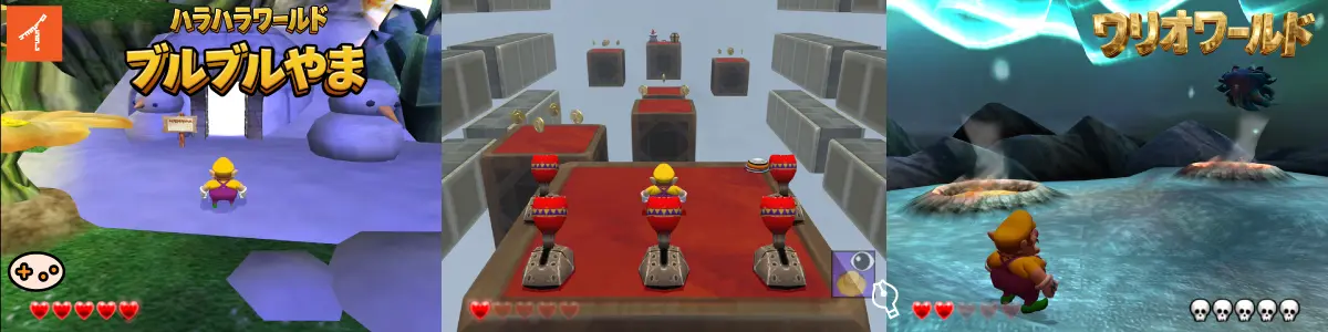 ブルブルやま攻略ゲーム画面