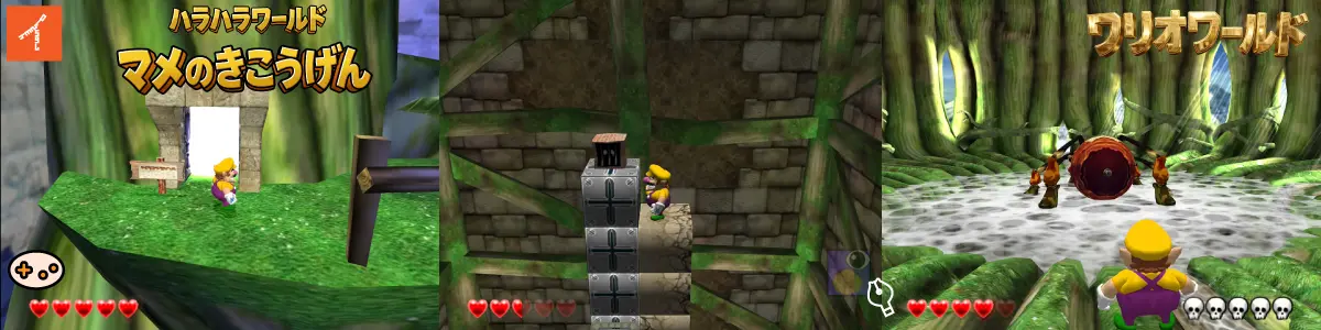 マメのきこうげん攻略ゲーム画面