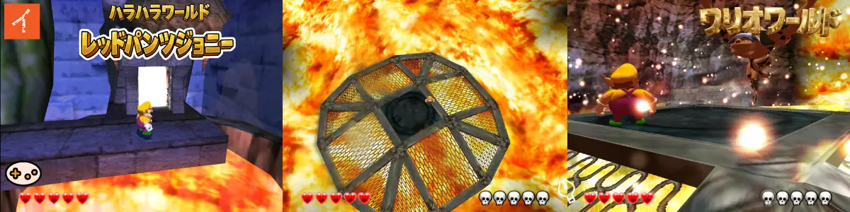 レッドパンツジョニー攻略ゲーム画面