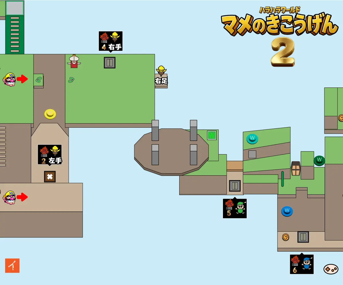 マメのきこうげん中盤マップ