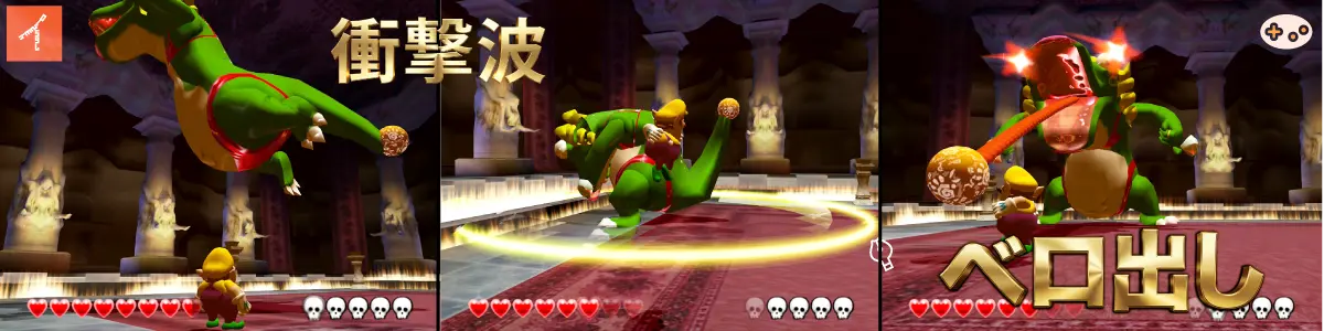 ディーナソアの攻撃予兆と危険度一覧