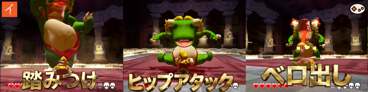 ディーナソアの攻撃予兆と危険度一覧2