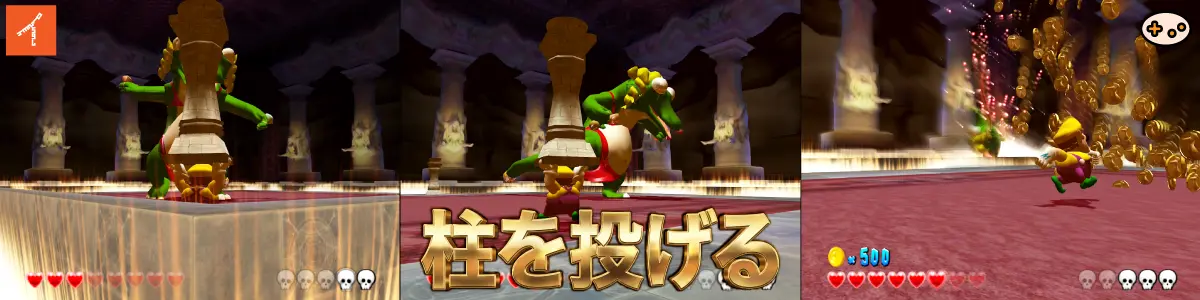 アリーナ周囲の柱を掴んで投げると即スタン