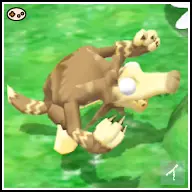 ビッグウルップ