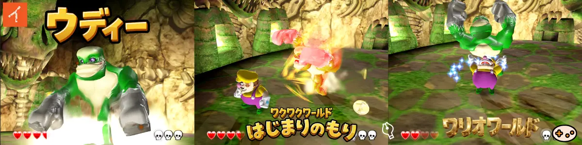 ウディーの行動パターン