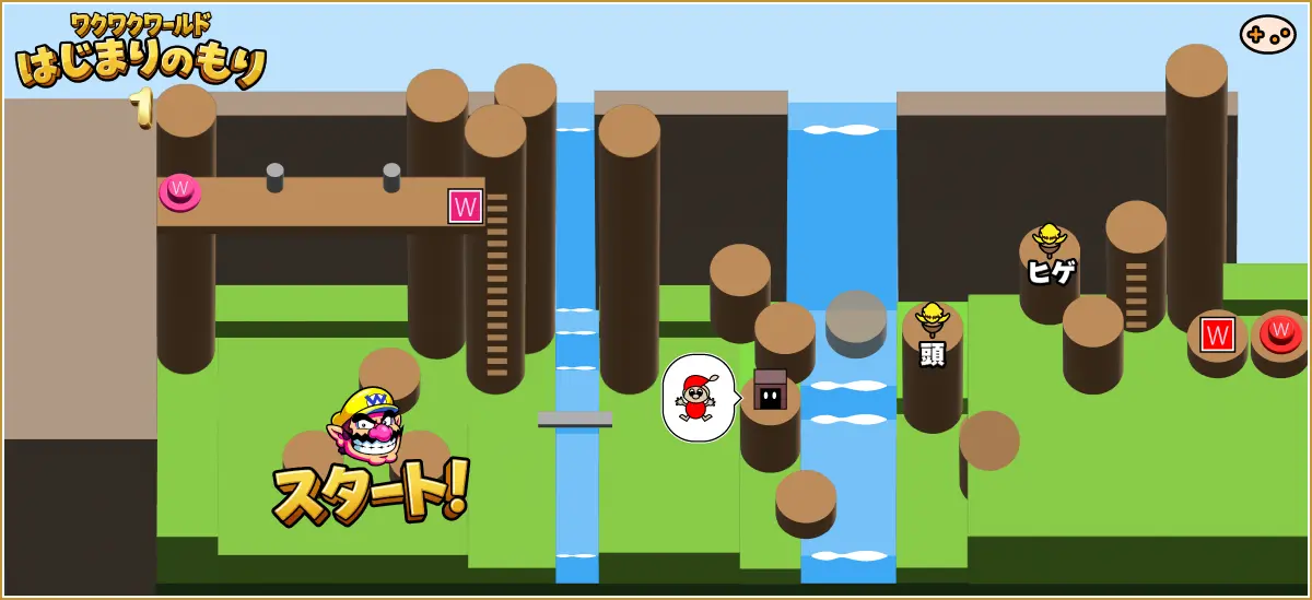 はじまりのもりのマップその1