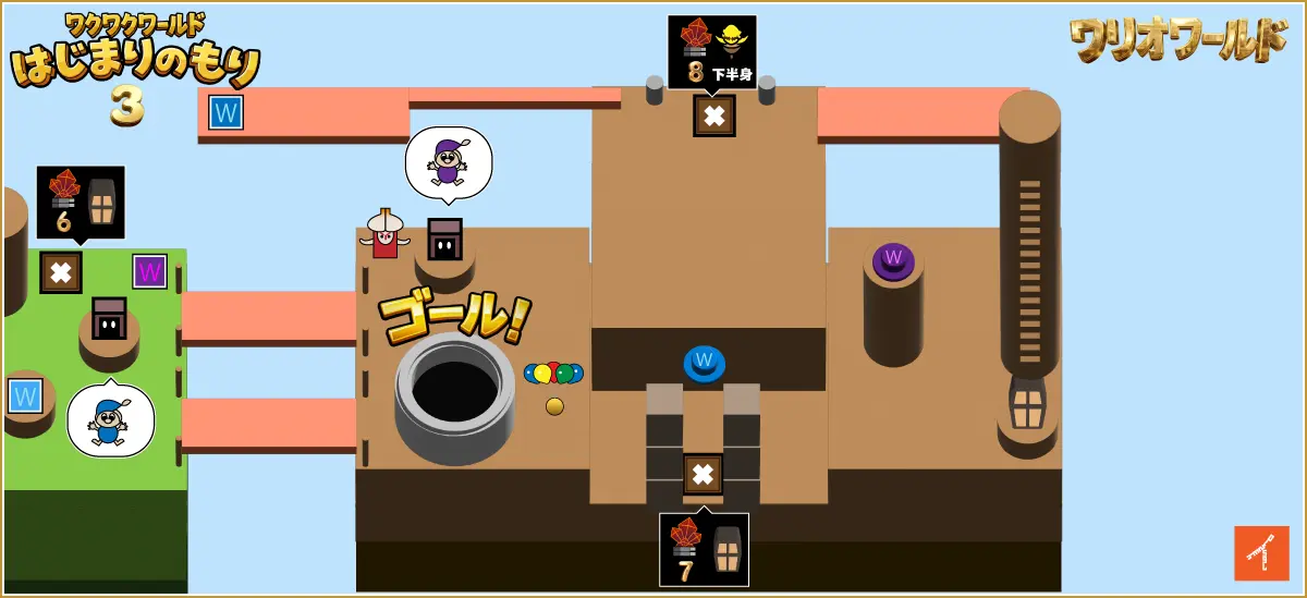 はじまりのもりのマップその3