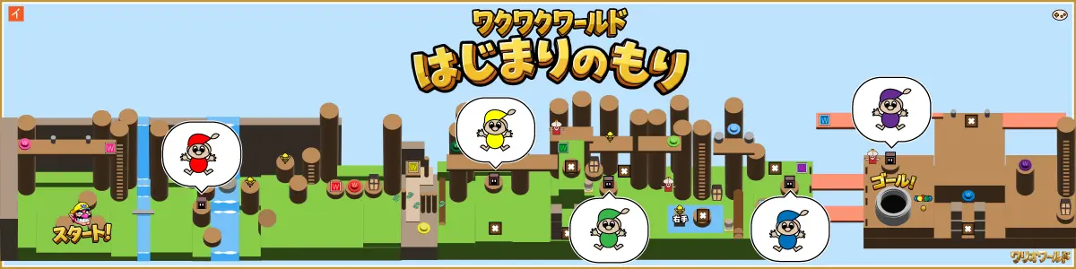 はじまりのもりのネッコロ所在マップ