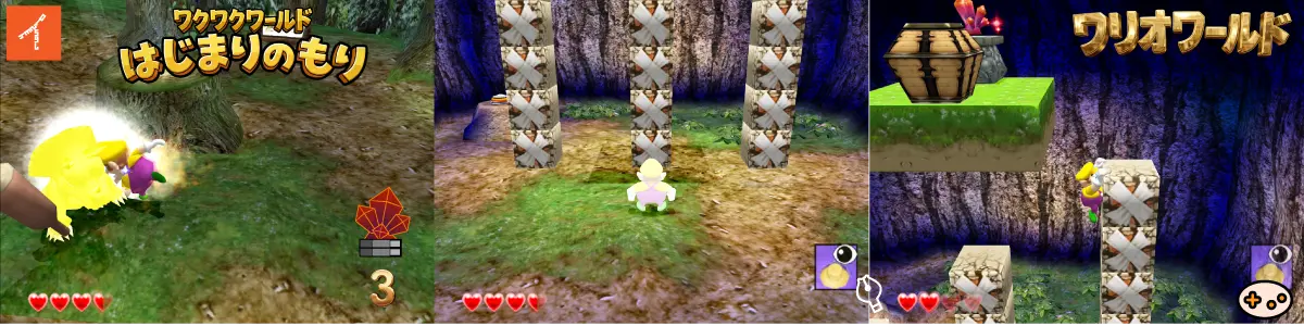 はじまりのもりの木の扉3ゲームスクリーンショット3点