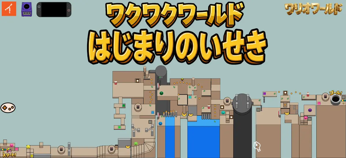 ワリオワールド はじまりのいせきのステージ全体マップ。扉8箇所、ネッコロ5箇所、お宝ボタン8箇所の位置を図解で表示