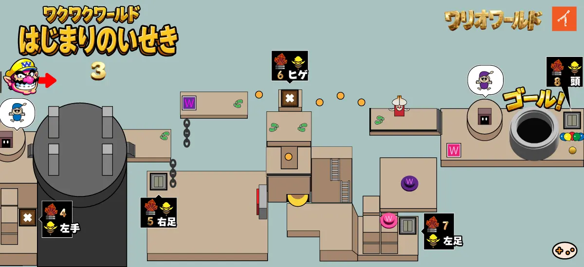 はじまりのいせきのマップその2