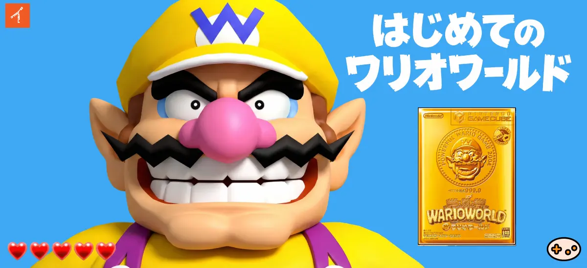 黒い宝石との戦いの始まり