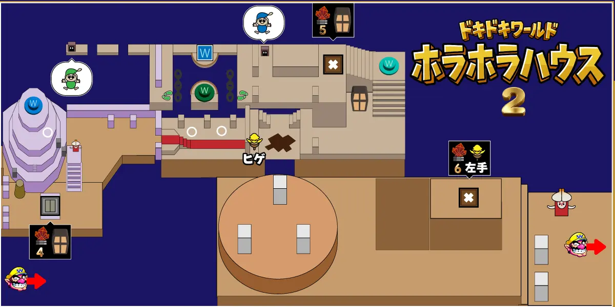 ホラホラハウスのマップその2