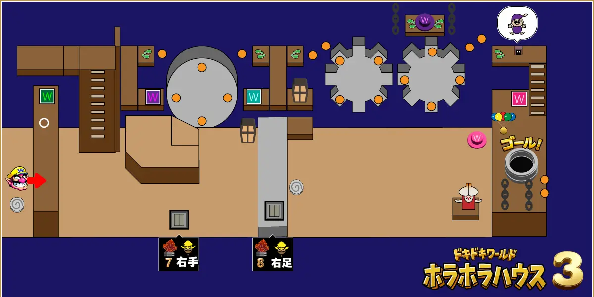 ホラホラハウスのマップその3