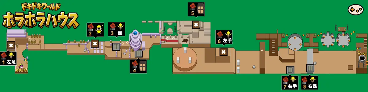 ホラホラハウス 扉全8か所の位置図。木の扉4か所（緑）と鉄製4か所（赤）を色分けで表示