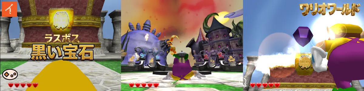 黒い宝石 攻略ゲーム画面