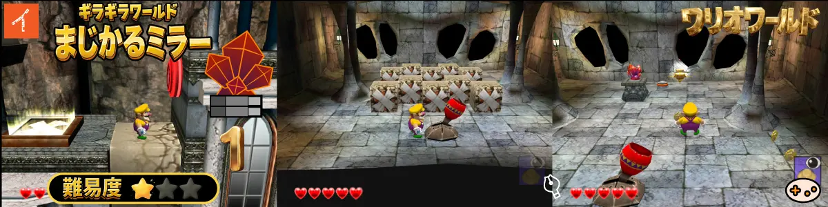 まじかるミラー扉1ゲームスクリーンショット3点