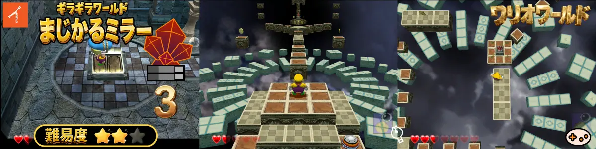 まじかるミラー 扉 3