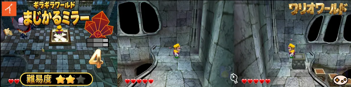 まじかるミラー 扉 4