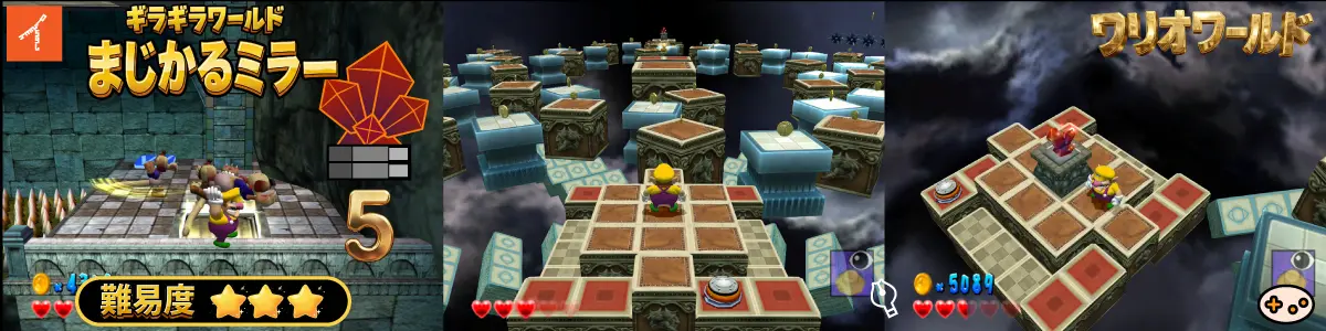 まじかるミラー 扉 5