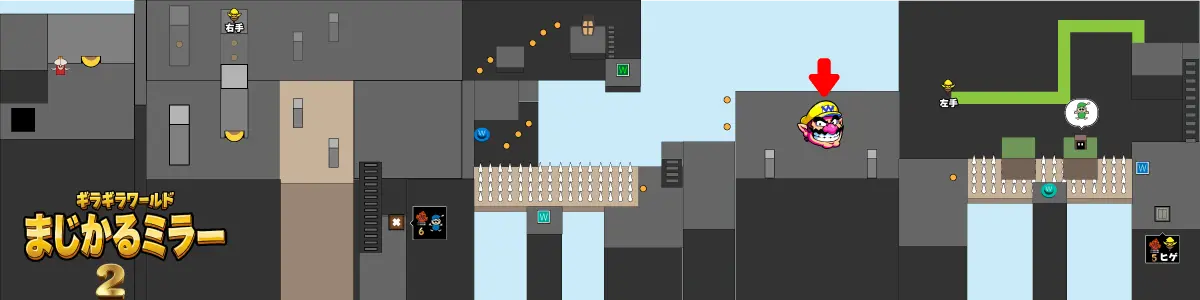 まじかるミラー中盤マップ