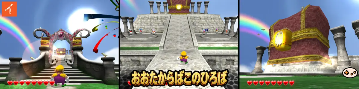 おおたからばこのひろばゲーム画面