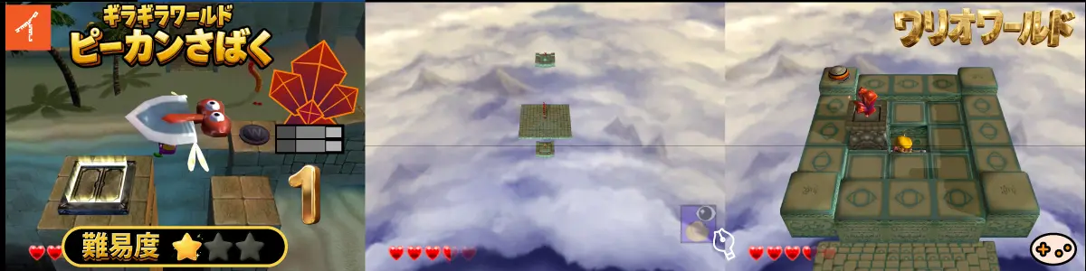 まじかるミラー 扉 1