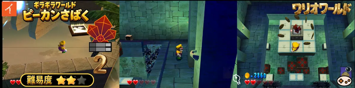 まじかるミラー 扉 2