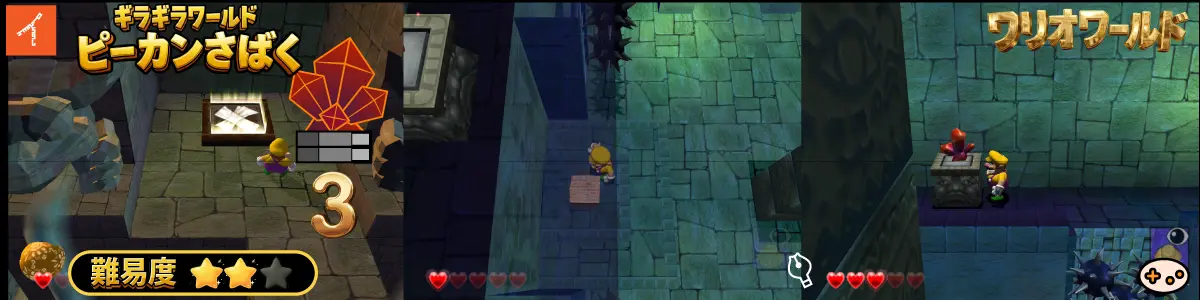 まじかるミラー 扉 3