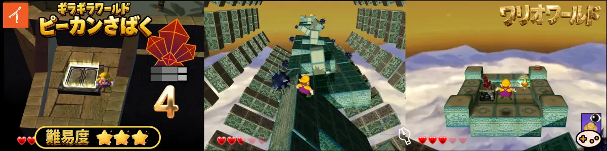 まじかるミラー 扉 4