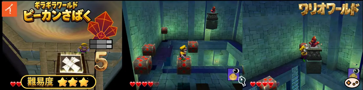 まじかるミラー 扉 5