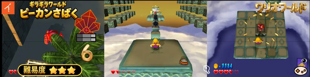 まじかるミラー 扉 6