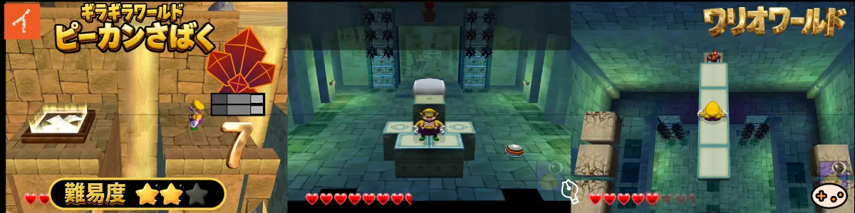 まじかるミラー 扉 7