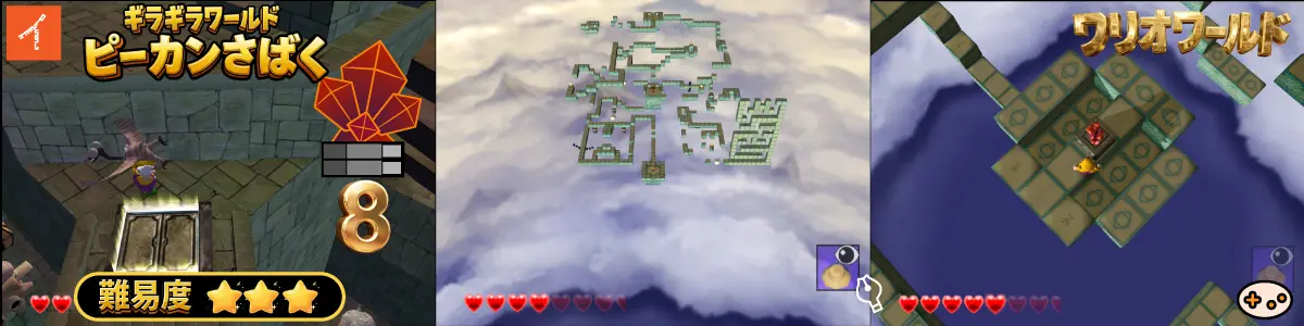 まじかるミラー 扉 8