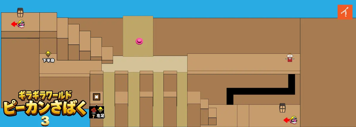 ピーカンさばくマップ3