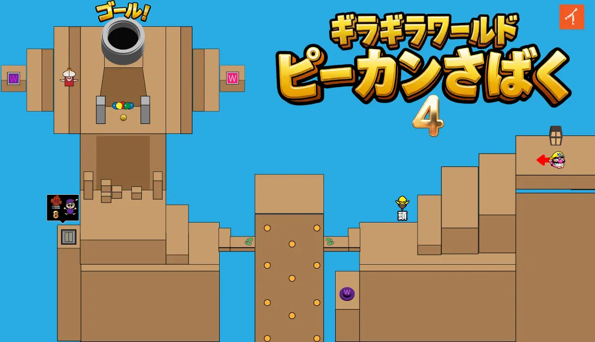 ピーカンさばくマップ4