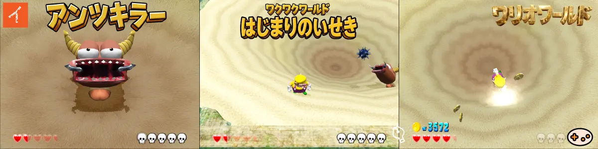 アンツキラー行動パターン図