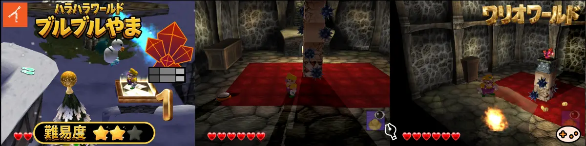 ブルブルやま 扉 1