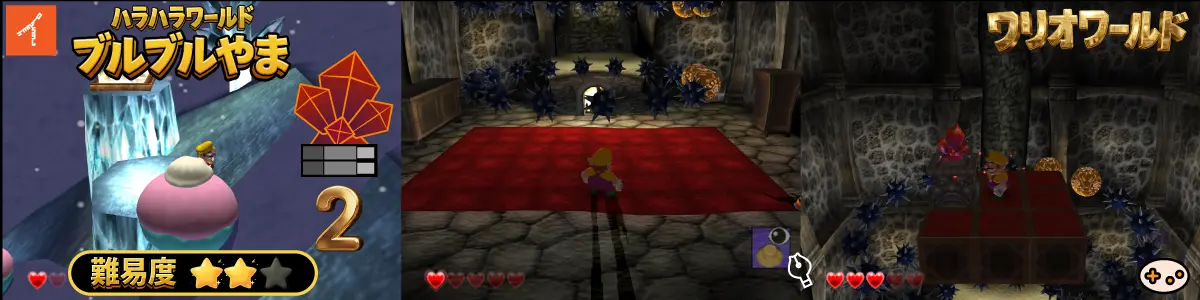 ブルブルやま 扉 2