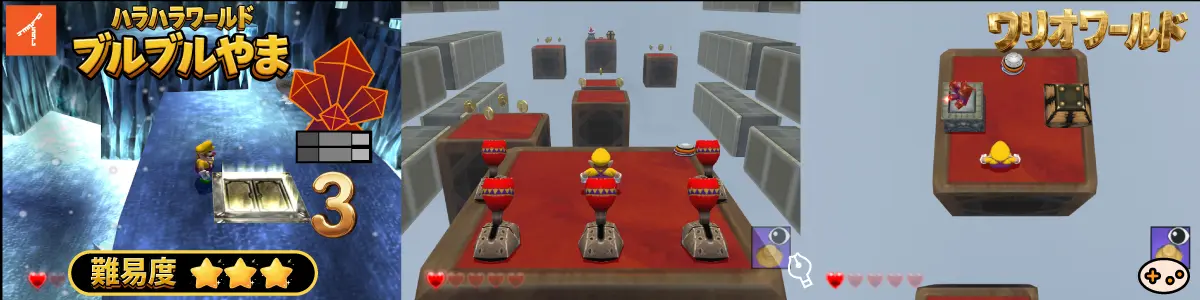 ブルブルやま 扉 3