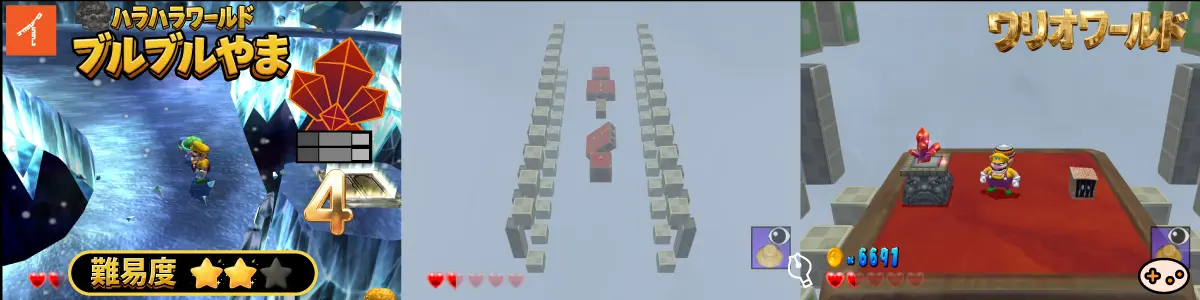 ブルブルやま 扉 4