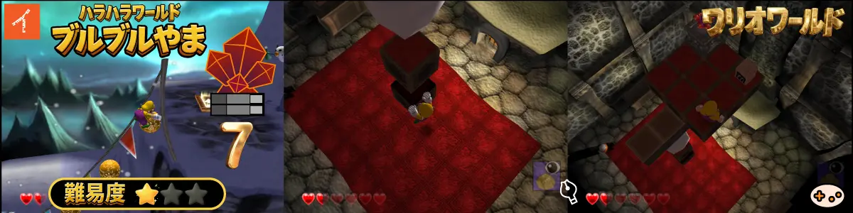 ブルブルやま 扉 7