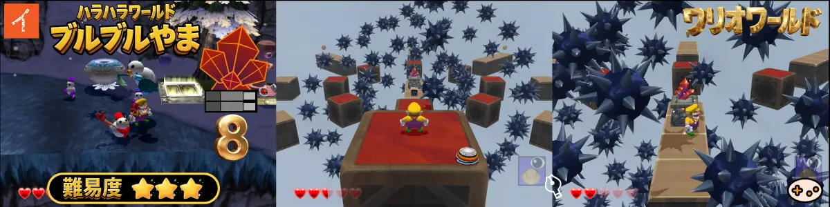 ブルブルやま 扉 8