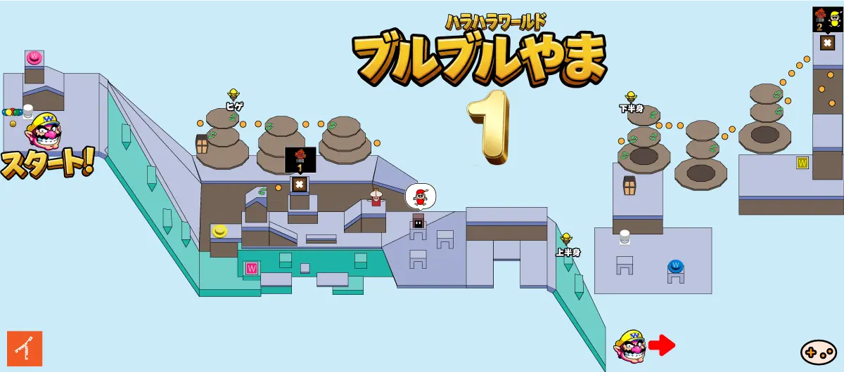 ブルブルやま序盤マップ