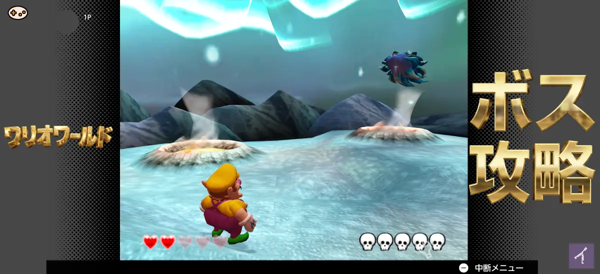 カンタロウの5つの攻撃パターン一覧。氷の息、キャノンボール、赤い目、青い弾、ショックウェーブの危険度と対処法を図解