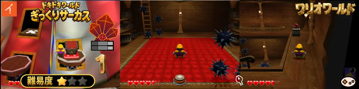 ぎっくりサーカス扉1ゲームスクリーンショット3点